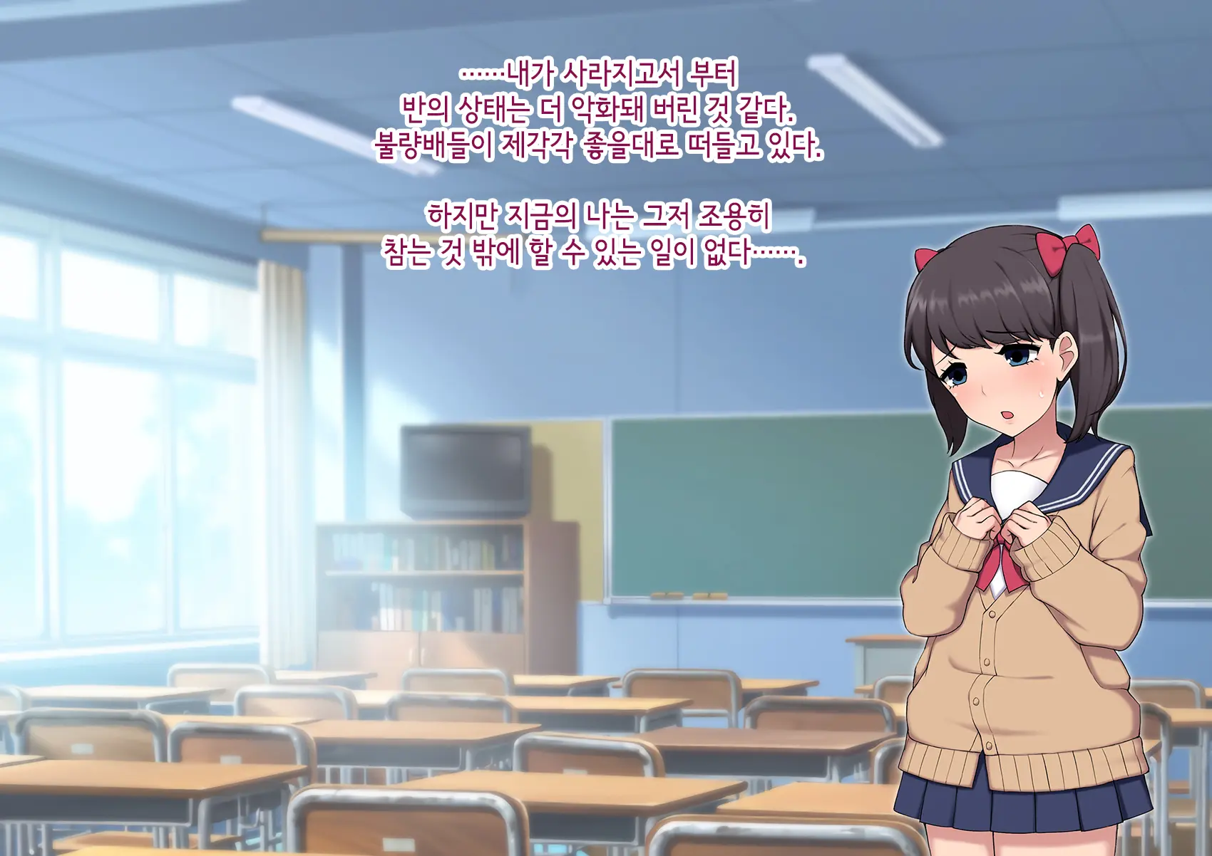 Josou Mesu Ochi Fuuki Iin ~Kiyoku Tadashii Mohansei Ga Inran Bitch Ni Ochiru Made~